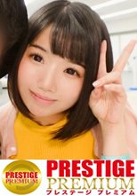 【抱き心地が最高過ぎる女子】弾ける笑顔が愛おし過ぎる、某・夢の国キャストを彼女としてレンタル！口説き落として本来禁止のエロ行為までヤリまくった一部始終を完全REC！！最旬デートスポットを楽しんだ後は、ホテルで美乳美尻が映えるエロ水着SEX！！本物の恋人同士のいちゃラブなカラミを見ているかのような感覚に、フル勃起&amp;抜きまくり必至です！！【ガチ惚れ中出しSEX】