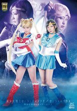 【G1】美少女戦士セーラーティファナ／セーラーメリウス 邪淫に染まるセーラースーツ