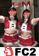 【完全素人97】マリンVSアカネ、完全顔出し、Fカップ対Gカップ！！聖夜の３P決戦！！