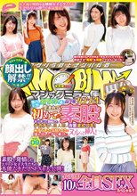 顔出し解禁！！ マジックミラー便 都内有数の名門大学に通う高学歴女子大生 生まれて初めての素股編 vol.09 10人全員SEXスペシャル！！ギンギンに勃起したデカチンを素人娘が赤面まんコキ！恥ずかしさと気持ちよさで濡れ出したオマ○コにヌルっと挿入！