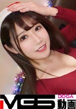 マジ軟派、初撮。 1573 クリスマスイブの池袋で一人寂しいクリぼっち女子を突撃ナンパ！シャンパンで酔った勢いでカメラの前に晒す美乳！美味そうに頬張る濃厚フェラ！最後はガンガン腰振り跨って喘ぎ乱れる性夜になる！？