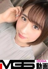 【初撮り】【港区女子×仕事終わり】【アイドル社員の痴態】モテ要素しかない港区OLが仕事終わりにAV初撮影。アイドル顔が快感に変わっていく様は是非本編で.. ネットでAV応募→AV体験撮影 1419