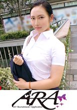 【超エロムチBODY】21歳【働く変態オンナ】えまちゃん参上！不動産会社に勤め外回り中にAV出演する彼女の応募理由は『私、我慢できない性格で…♪』昼過ぎに待ち合わせし夕方には会社に戻る！？【勤務中にSEX！！】白昼堂々アナル舐め手コキは必見！我慢を知らない社会人の連続激イキSEX絶対に見逃すな！