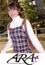 【超スペシャル級】21歳【強烈に可愛い】なつちゃん参上！最近彼氏に振られた彼女の応募理由は『洗脳されたいんです…』恋に落ちると周りが見えなく重たくなっちゃう女子！失恋を癒したい【可愛すぎる保育士】とにかく思いは【真っ直ぐ】スレンダーBODYは敏感過ぎて【大量潮吹き】【悶絶イキまくり】真っ直ぐな思いが重たい美少女保育士のガッツキSEX絶対に見逃すな！