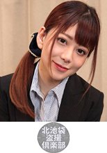 北池袋盗撮倶楽部 のぞみ (276KITAIKE-482)