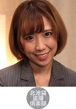 北池袋盗撮倶楽部 ゆの (276KITAIKE-483)