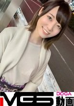 マジ軟派、初撮。 1575 新宿でほんわかお姉さんと居酒屋からのお持ち帰り♪酔ったら想像以上のドエロちゃんwパイパンのオ●ンコはずぶ濡れで、チ●ポ入れたら華奢な体を痙攣させて何度もイッちゃう！