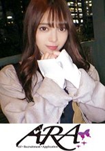 【激カワ白衣の天使】23歳【美白&amp;エロ尻娘】みなみちゃん参上！内科で働く彼女の応募理想は『出会いも無くて寂しくて…』とにかくエッチが好きらしい！セックスレス看護師は【薬と点滴】が必要でAVに緊急入院！かなり積極的なエロナースは太い注射刺されて悶絶ガチイキ！可愛過ぎる変態看護師の脈拍測定不能の絶頂SEX見逃すな！