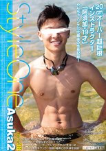 Style One Title No. 38 Asuka 2