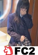 【顔出し】県立商業科①経験1人の素朴な幼い少女にお泊り中出し