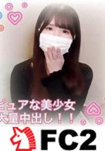 アイドルランク発掘！♥️ピュアな美少女が最初で最後のハメ撮り♥️キツキツおまんこに大量中出し！！♥️