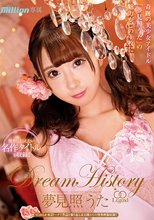 夢見照うた Dream History ［Legend］