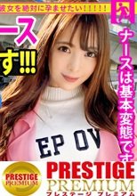 桃尻ナースを仕事サボらせて江ノ島観光！何しててもずっと美少女！彼女にしたい！！いやさ孕ませたい！！！オスのDNAに訴えてくる本能的な可愛さずるいwwwってことでどっぷり中出し！！！ぬるっと温かいマン肉がたまんねぇ…：今日、会社サボりませんか？27in渋谷