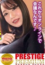 【乳首ちぎれる？】ガーリーなお部屋でテレワークに勤しむおっとり系OLの意外と色素沈着が進んだ大人乳首を引っ張り回して弄ばれて、在宅勤務の堪え難い男日照りでチ●コにぞっこんイキまくる。