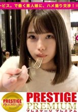 【この尻に生チンぶち込みたい！第一位】法律的に大丈夫か！？心配になるロリ美少女を彼女としてレンタル！口説き落として本来禁止のエロ行為までヤリまくった一部始終を完全REC！！横浜デートを楽しんだ後は、ホテルでいちゃラブ制服SEX！！幼さの残る美白肌ボディと、ぷりっぷりの生尻に興奮度MAX！！生ハメSEX大好き娘が身体を紅潮させてイキまくる！！【新品美マンに中出し！！童顔に大量顔射！！】