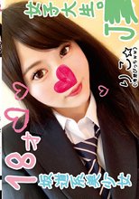 坂道系美少女 りこ 清楚びっちww