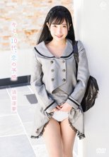 須田凛夢／キミ、10代、恋の予感