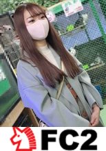 【無修正】無邪気な動物好きのJDの夢をお手伝い・連続中出し