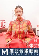 迷姦新婚夜的嫂子 / 新郎喝醉弟弟強行開幹准大嫂