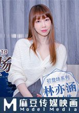 新人女優初登場 / 天然呆萌輕熟女