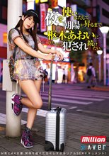夜を使いはたして、朝陽が昇るまで枢木あおいにひたすら犯●れ続けたい。