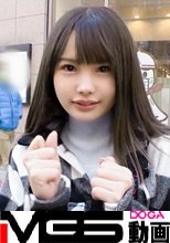 マジ軟派、初撮。 1596 まるで小さい子を犯してるような背徳感！秋葉原で見つけた合法ロリ娘をホテルに連れ込み成功！華奢な体に秘めた危険なエロさに興奮必死！