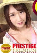 【クンニ大好きG乳】親身になって組んでくれた旅行プラン。出発当日に連れ立とうと成海さん宅へ押しかけて大トラブル！怪訝な態度とは裏腹に、クンニ一発、生真面目なOLさんの欲求不満が爆発する！