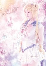 セーラーアテナ ～弄ばれた聖なる象徴