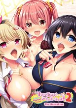 リアルエロゲシチュエーション！2 THE ANIMATION 第1巻