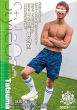Style One Title No.39 Tatsuma