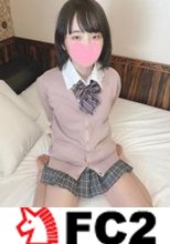 10代現役生。ツイッターで拾った金欠少女。生意気だったのでDMやり取り公開。