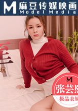 痴妹子淫冬至/ 冬至不端餃子碗露出奶頭哥哥玩