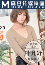 初登場系列 / 超模美腿女大學生