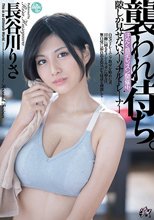 襲われ待ち。汗だく自宅レッスン開催中。隙しか見せないパーソナルトレーナー 長谷川りさ_