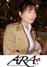 【脱いだら極エロBODY】24歳【奇跡的なGカップ美巨乳】このはちゃん参上！仕事帰りにAV出演しちゃう彼女の応募理由は『オナニーだけじゃ物足りなくて…』独り身の寂しい会社員！身長168cm【8頭身&amp;美脚】実は巨乳Gカップ！仕事のストレスから現実逃避したい極エロ会社員の絶頂激イキSEX絶対に見逃すな！
