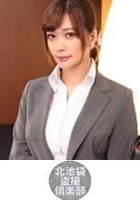 北池袋盗撮倶楽部 かすみ (276KITAIKE-489)