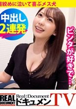 家まで送ってイイですか？ case.171「痛いと興奮するんです…」吉○里帆似の変態マーベラス！強振ビンタに泣いて喜ぶメス犬マ○コ！⇒大量の電マ…恥ずかしすぎるナイトルーティン⇒涙目で懇願！「もっとビンタして下さい」⇒「ゴメンなさいイキますイキますゴメンなさい」⇒ノドで昇天！顔面崩壊！窒息イラマ⇒笑顔の姉妹愛！「姉よ、病魔と闘うな」
