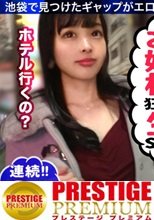 【猫顔アニヲタJD/マシンガンフェラ炸裂/コスプレ中出し】名門大学に通うお嬢系JDモネちゃんは、アニメ好きのゆるふわ文学女子…に見せかけた合コンしまくり、男遊びしまくりのウェイ系女子だった？！細いのに出るとこ出てる激エロSTYLE！なんとも言えないフェロモンを出しながら自ら腰フル肉食GIRL！！アニヲタ女子と夢のコスプレセックスで中出し連発！！