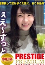 シリーズNo. 1の「舐め魔」！！！【ノリ最高なエロ偏差値SSS級美女！！！】×【超絶敏感体質&amp;ドMのど変態蛇口ま●こで激震ビクビク脳イキ連続絶頂！！！】溶けるって位涎ダラダラでチ●ポにムシャぶりつく雌犬っぷりは必見！！！：朝までハシゴ酒 69 in恵比寿駅周辺