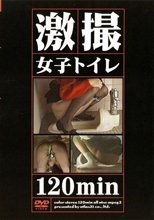 激撮女子トイレ