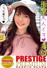 【こだわり桃尻美少女と超豊潤3発搾り】「あやかさん」のまるなげ依頼！「お酒もエッチも色々知りたいッ！」笑顔120点満点ウマフェラ美少女登場！欲望剥き出しのデートコース！目隠し玩具責めで性感を研ぎ澄ませッ！オイルでヌルテカ光沢中出し+αの連続セックス【まるなげ屋 2】