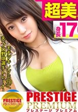 超美脚レースクイーン妻！【身長170cm8頭身】【仙台からわざわざヤリにきたど変態】【SMホテルで拘束ざんまい！ガッチガチで大興奮】カリデカチ●コに心酔！美脚大乱舞のど迫力SEX！ぐちゅぐちゅマ●コは大決壊！新幹線の時間が来るまで出して出して出しまくれ！！！の巻き！！！