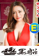 【中出し3連発】ガールズバーの美桃尻ランキング1位！！舌倫フェラで肉棒吸引！乳首イキ＆美巨乳Eカップ爆揺れ騎乗位で一心不乱に絶頂！超敏感パイパンマ○コを痙攣させてイキ狂う！！