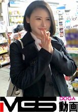 マジ軟派、初撮。 1619 落とした本を拾ってくれる知的な女性を口説く！真面目に見えて実は経験豊富な不動産レディがスーツ姿で乱れる！