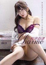 桜井奈津／Charme