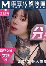 分享騷貨老婆 / 強勢調教處男晚輩