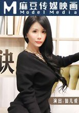 貴婦的致富秘訣 / 男僕乾服女主獲取秘訣