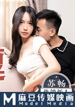 稚嫩人妻的挑逗 / 背著叔叔偷偷做愛