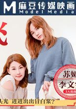 母女雙飛鬧元宵 / 3人混戰猜燈謎