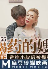 误喝春药的嫂子 / 逆推小叔后被爆操